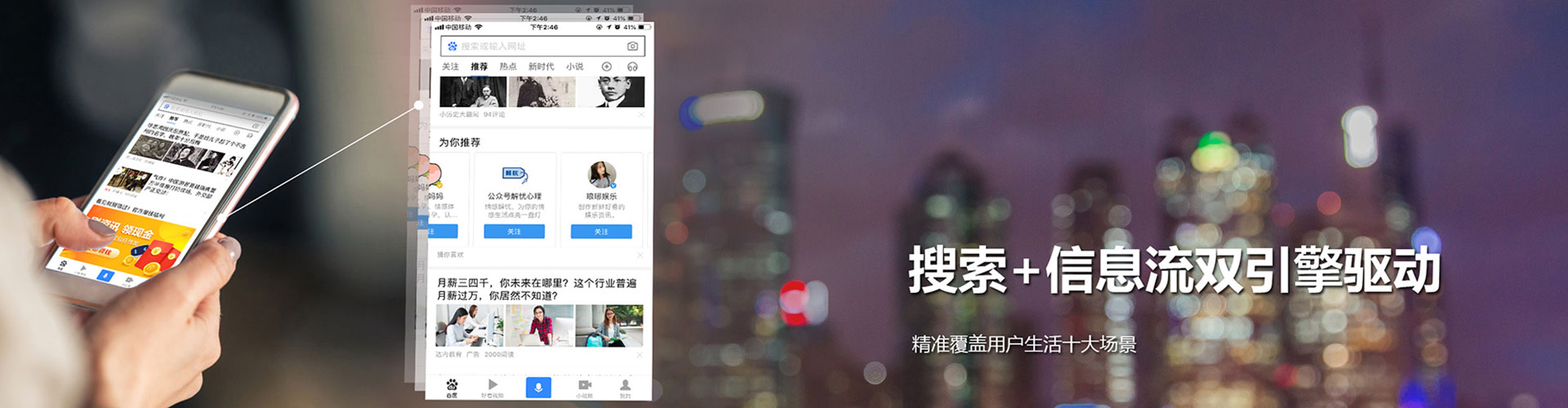 中原百度充值高返点